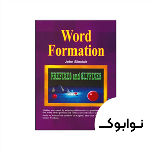 کتاب Word Formation Prefixes and Suffixes