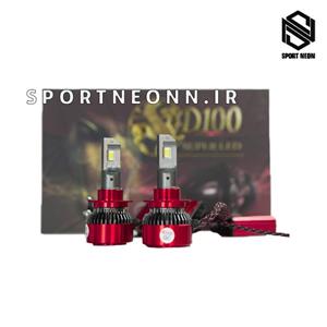 هدلایت D100 شرکتی MZM