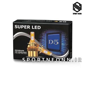 هدلایت لامپ خودرو D5 مدل H1 بسته 2عددی