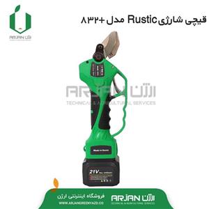 قیچی شارژی Rustic کره مدل 832 