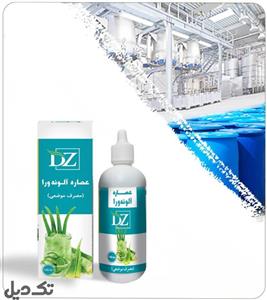 عصاره  آلوئه ورا موضعی