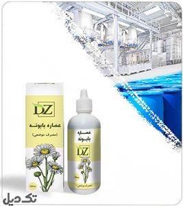 عصاره بابونه موضعی