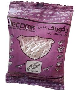 لوازم پرده،قلاب یا هوکس تمام پلاستیک اطلس