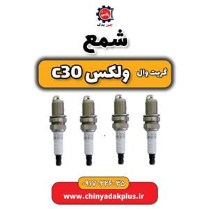 شمع گریت وال ولکس C30