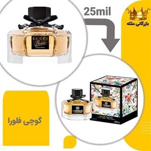 عطر  جیبی گوچی فلورا مارکویی 25میل (Gucci Flora by Gucci)