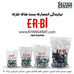 بست فلری سایز 64-44 برند ER-Bi