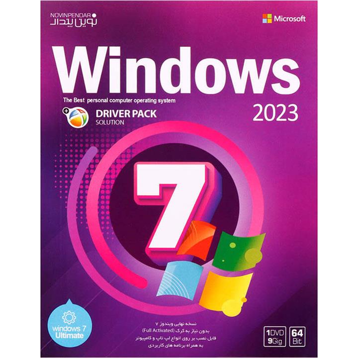 Windows 7 Ultimate 2023DriverPack Solution 1DVD9 نوین پندار