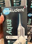 واتر جت Prokudent Aqua