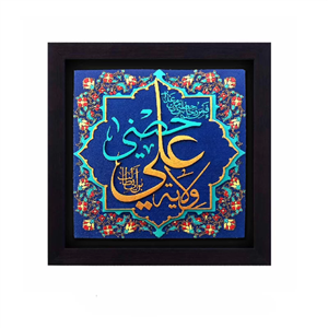 کتیبه  نقش برجسته ولایت علی علیه السلام کد 112