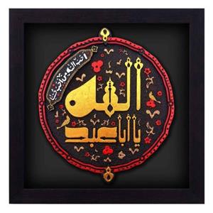 کتیبه نقش برجسته لوح هنر طرح حب الحسین کد 148