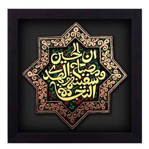 کتیبه نقش برجسته لوح هنر مصباح الهدی کد 149