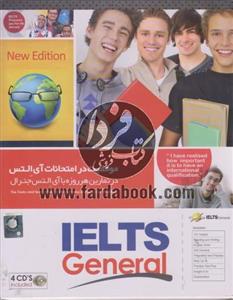 آموزش زبان آی التس جنرال IELTS General Learning