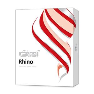 نرم افزار آموزش Rhino شرکت پرند
