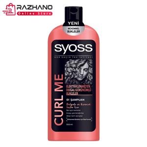 شامپو سایوس Syoss مدل موهای فر Curl Me حجم 550 میلی لیتر Syoss CURL ME Shampoo 550ml