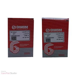 سوپاپ دود و هوا سمند ملی (EF7) قائم