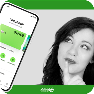  وایز wise کارت شخصی | با wise به بانک های دنیا وصل شو!