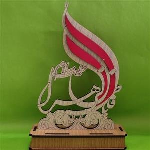 تندیس فاطمه الزهرا