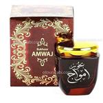 بخور امواج ارض الزعفران| amwaj