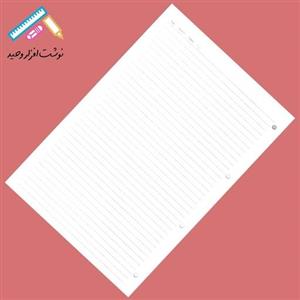 کاغذ کلاسور 4 سوراخ سایزA4 بسته 100 عددی