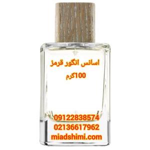 اسانس انگور قرمز با عطر و رایحه ای لذت بخش 100گرمی فرانسویی