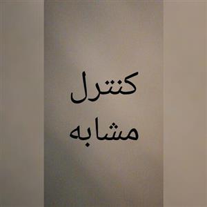 کنترل جایگزین ال ای دی اسمارت چینی Smart