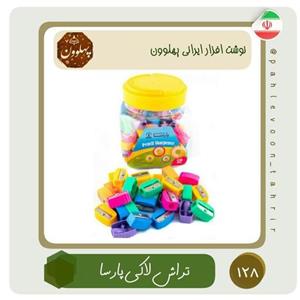تراش ایرانی تراش ارزان تراش باکیفیت مناسب مداد تراش ساده نوشت افزار ایرانی اسلامی لوازم التحریر ایرانی پهلوون تحری