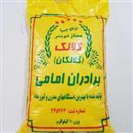 برنج چمپا  برادرانامامی  معطر(500)کیلو عمده کیفیت تضمینی