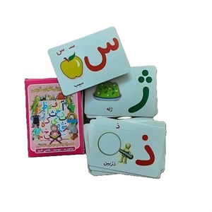 کارت آموزشی الفبا