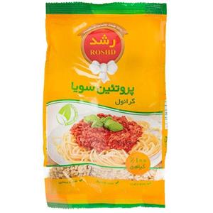 سویا پروتئین رشد مقدار 200 گرم Roshd Textured Soy Protein 200gr