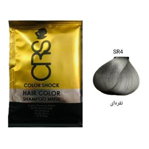 رنگ مو فانتزی نقره ای سی آر اس (CRS) شماره SR4 حجم 40 میل