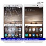 تعویض گلس تاچ ال سی دی هواوی HUAWEI MATE 9 – ضمانتی و بدون ریسک