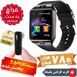 ساعت هوشمند D9 PLUS سیمکارتخور , همراه هندزفری