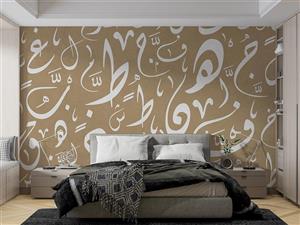 پوستر دیواری خطاطی سنتی W10142400