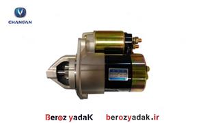 استارت چانگان  CS35