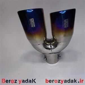 سر اگزوز دولول هفت رنگ