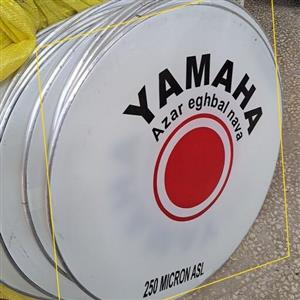 پوست طبل 73 سانتی