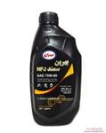 روغن دنده و واسکازین خودرو بهران سمند NFJ 75W-80 GL-4 سینتتیک حجم 1 لیتر مناسب رنو پژو و سیتروئن