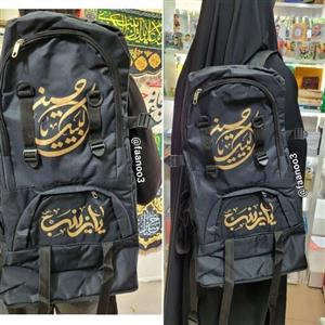 کوله اربعین کوله پشتی اربعین  کوله پیاده روی  کوله کربلا کوله پشتی کربلا
