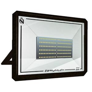 پروژکتور 50 وات روکار شاه چراغ مدل آبان