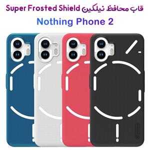 قاب محافظ نیلکین Nothing Phone 2 مدل Super Frosted Shield 