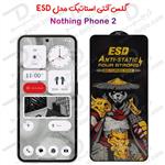 گلس شفاف آنتی استاتیک Nothing Phone 2 مدل ESD Anti-Static