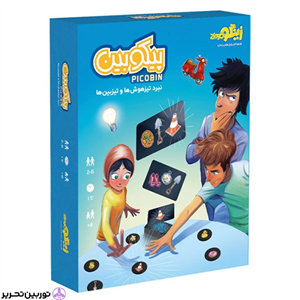 بازی پیکوبین زینگو