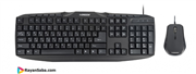 Green GKM Keyboard and Mouse / 303 - 101