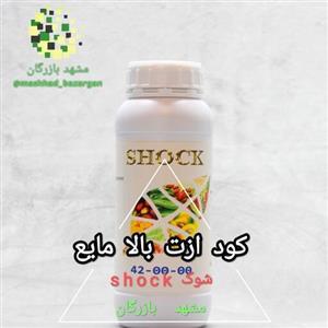کود ازت بالا شوک ( آمریکایی) مایع 1 لیتری
