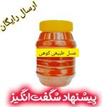 عسل طبیعی کوهی خام 1کیلویی سبلان(مستقیم از زنبور ار) ویژه