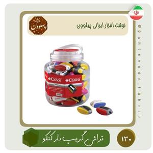 تراش گریپ دار  تراش باکیفیت مداد تراش نوشت افزار ایرانی اسلامی لوازم التحریر ایرانی پهلوون تحریر