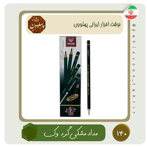 مداد مشکی وُک مداد مشکی باکیفیت مداد مشکی جنس چوب نوشت افزار ایرانی اسلامی لوازم التحریر ایرانی پهلوون تحریر