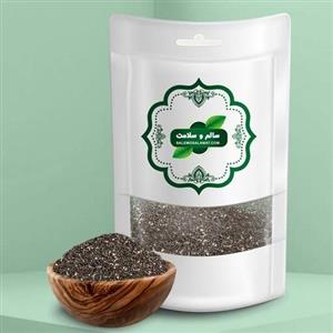 Black Chia Seed - 500g