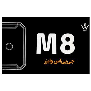 ردیاب  آهنربایی وایزر مدل M8