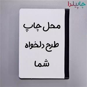 کلاسور با چاپ عکس دلخواه شما هدیه کادو  دانشجویی